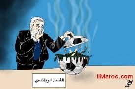 توصيات لتعزيز الشفافية ومحاربة الفساد في الأندية الرياضية