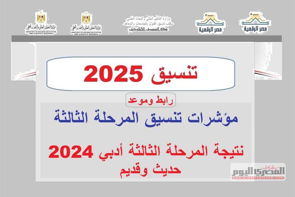 استراتيجيات اختيار الكليات المناسبة وتوجيهات للطلاب المقبلين على التقديم