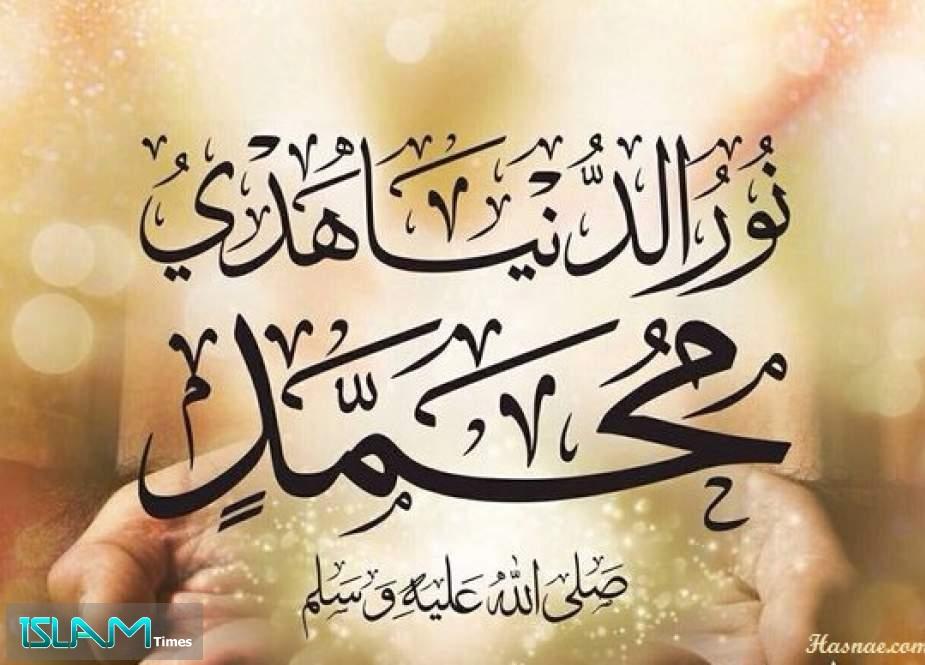دور المديح وقراءة القرآن في إحياء السيرة النبوية بشكل مشروع