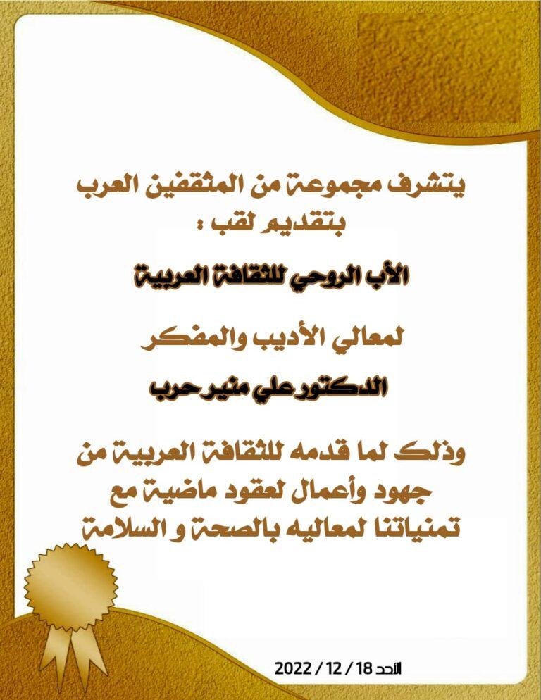 نصائح لتكريم ذكرى الأحبة بأسلوب يملأ القلب بالبهجة