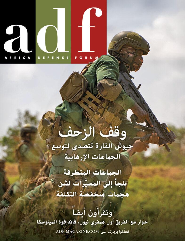 التحقيقات والإجراءات القانونية في قضايا انضمام الجماعات الإرهابية