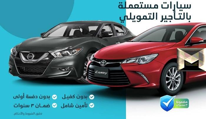 كيفية الاستفادة من عروض التمويل وخيارات الدفع الميسرة