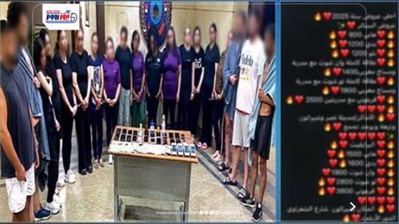التحقيقات تكشف تورط المسؤولين في ممارسة الأعمال المنافية للآداب مقابل مبالغ مالية