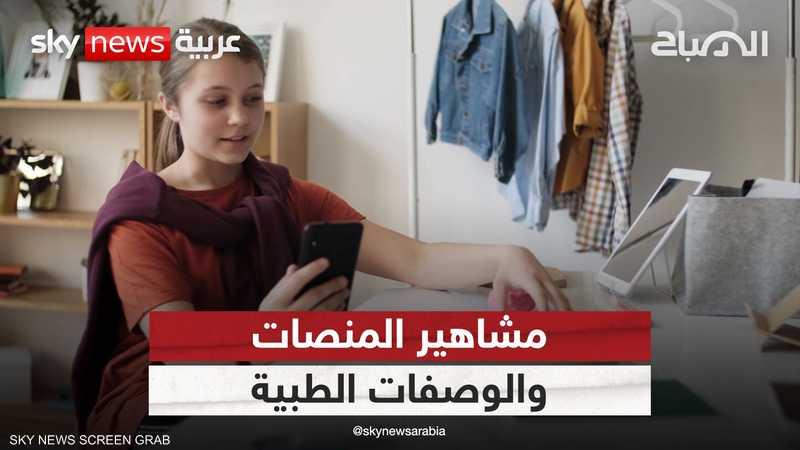 كيف يمكن التحقق من صحة الأخبار الطبية المتعلقة بالمشاهير قبل نشرها