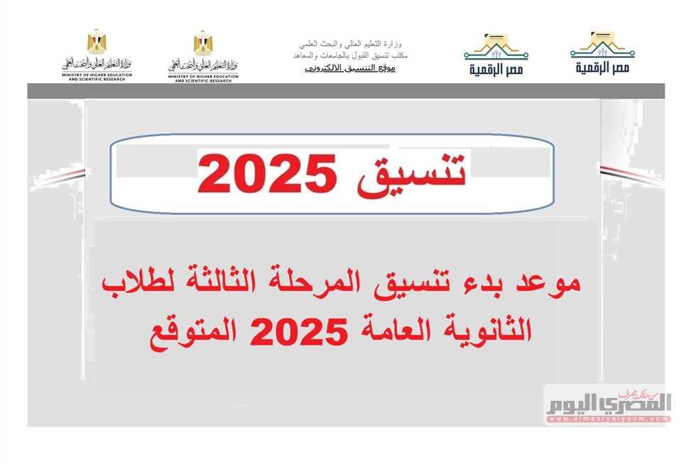 نصائح مهمة للطلاب حول كيفية زيادة فرص القبول في الكليات ذات النسبة المحددة