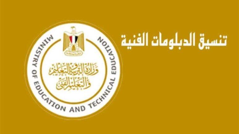 استراتيجيات ناجحة لاختيار الكلية المناسبة وتفادي المنافسة الشديدة