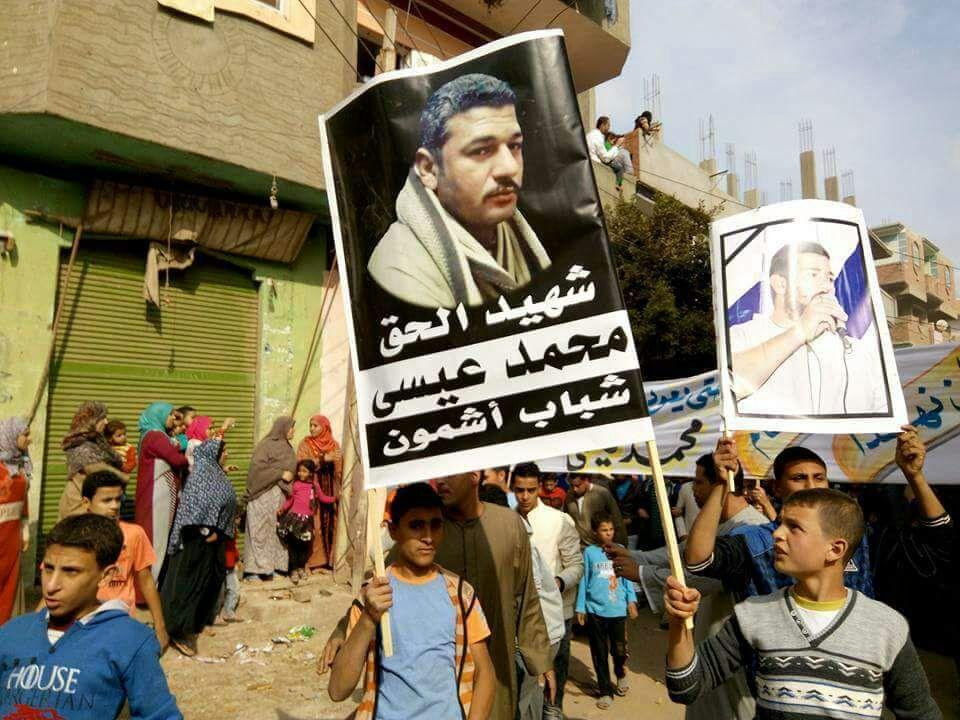 الأبعاد القانونية والإجرائية لممارسة البلطجة في المجتمع المصري