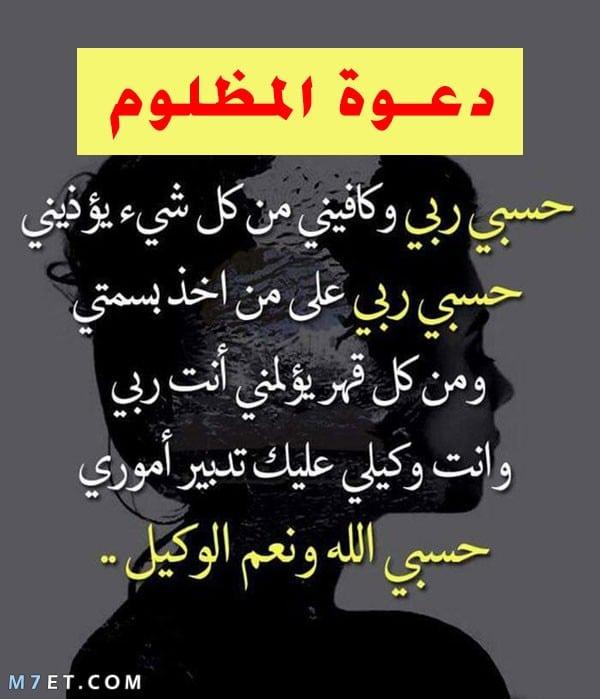 توجيهات لتجنب الظلم واللجوء إلى طلب العدل