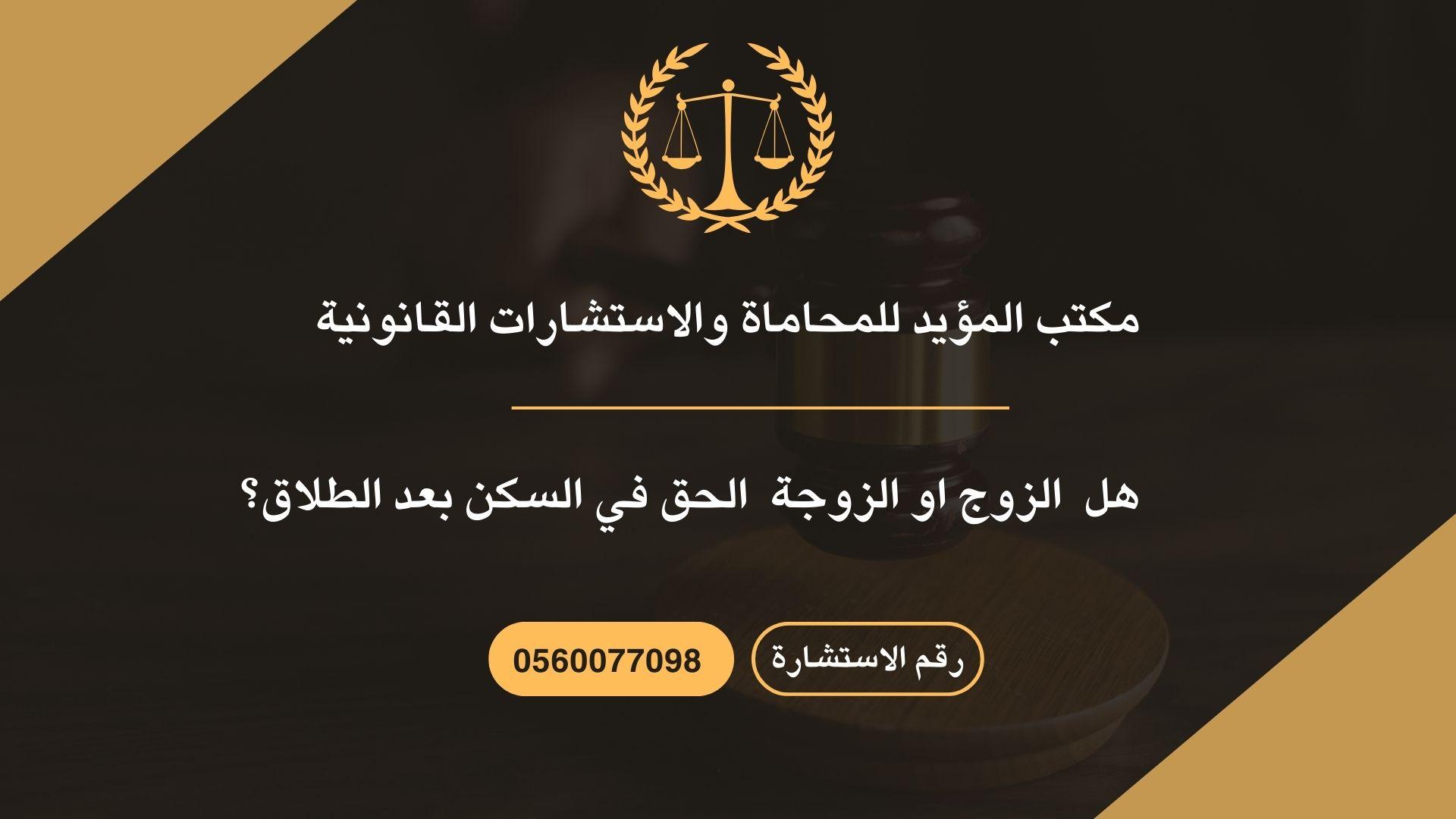 نصائح وتوجيهات عملية للزوجة حيال خيارات السكن ودور الحوار بين الزوجين