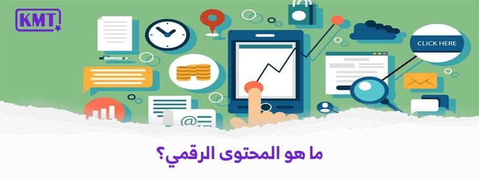 استراتيجيات لتطوير المحتوى والارتقاء بالمستوى الفني