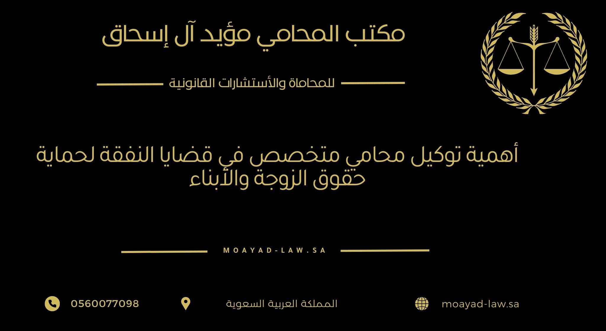 نصائح قانونية وإرشادات لدعم المرأة في قضايا النفقة بعد الطلاق