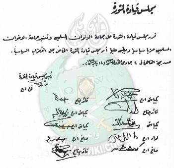 كيفية التيمم الصحيح في حالات الفقدان وعدم التمكن من الوضوء