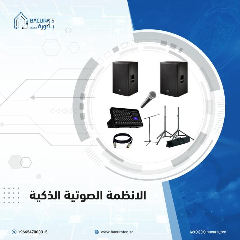 الفوائد العملية والتحديات المستقبلية لتكامل الصوت الذكي في المنتجات اليومية