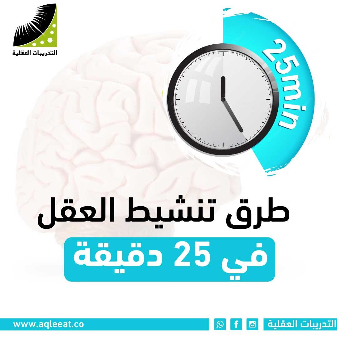 وداعًا لتشتت الانتباه كيف تعمل التقنية الجديدة على تحسين صفاء العقل