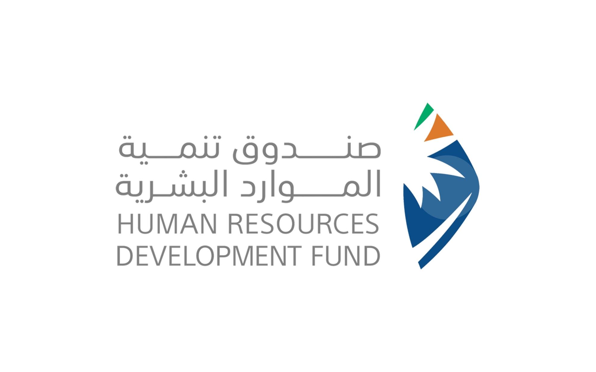 دور التعاون المشترك في تطوير الكوادر البشرية وتعزيز الابتكار