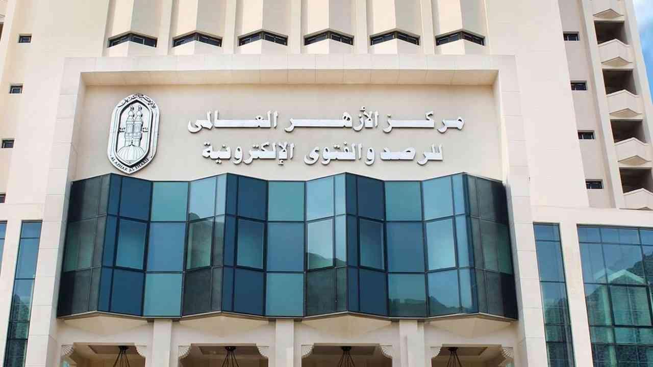 الأزهر وفهم حكم المُبَاهَاة بالنِّعَم في الشريعة الإسلامية