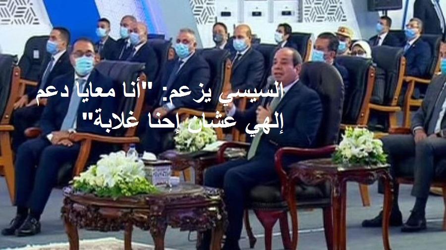 آليات الدعم والبدائل المتاحة لضمان استمرارية التعليم للجميع