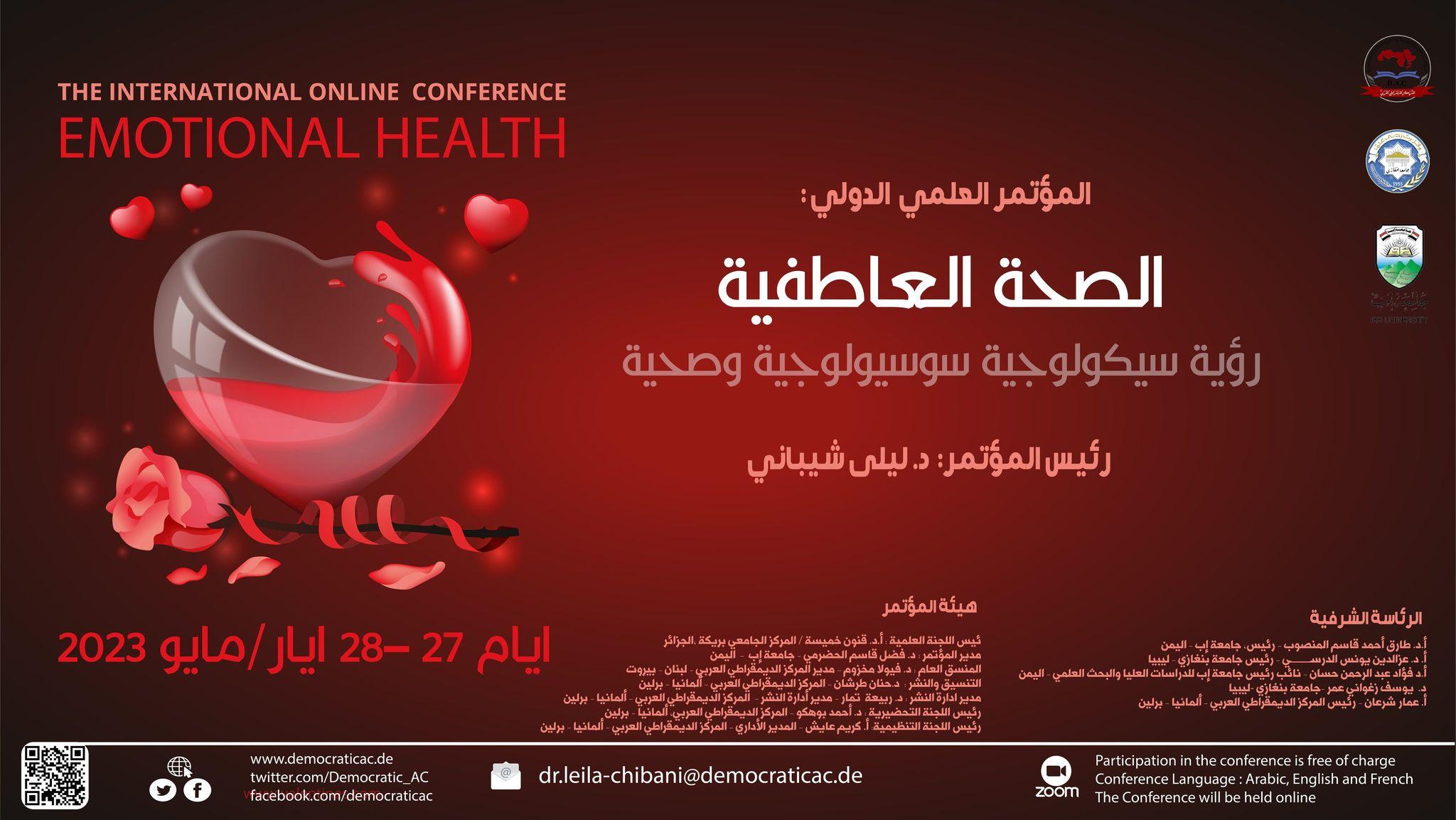 استراتيجيات التوازن النفسي للحفاظ على صحتك العاطفية