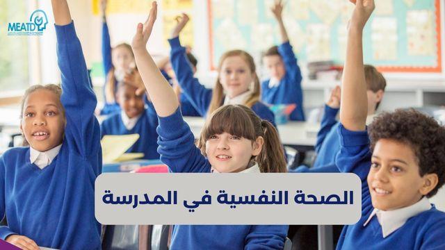 نصائح للحفاظ على الصحة النفسية والعلاقات الأسرية في الوسط الفني