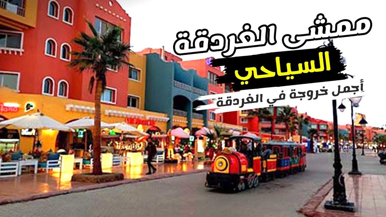 دور المجتمع المحلي والسلطات في دعم الترتيبات الجديدة