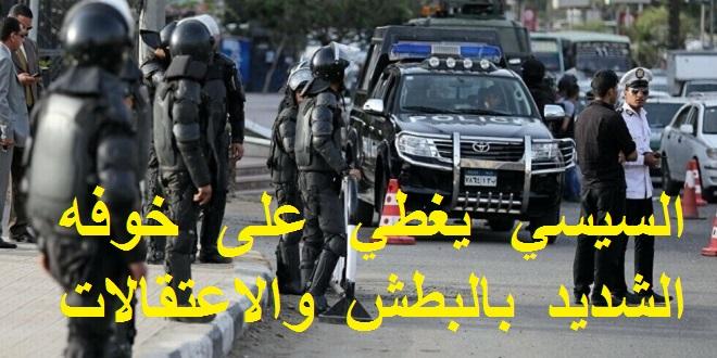 إجراءات وزارة الداخلية في ضبط المخالفين وتعزيز الأمن المروري