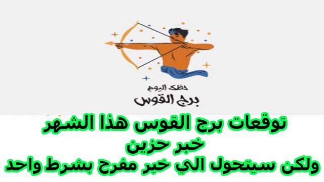 نقاشات فكرية تشتعل ولكن السيطرة ممكنة