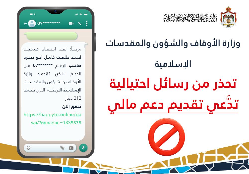 آثار الاحتيال على الحالة الاجتماعية والاقتصادية للمجتمع