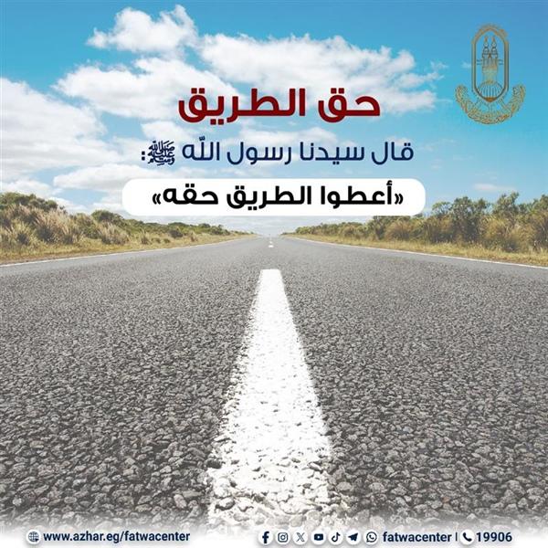 الداخلية تكشف ملابسات الاعتداء على مواطن في الطريق الدولي