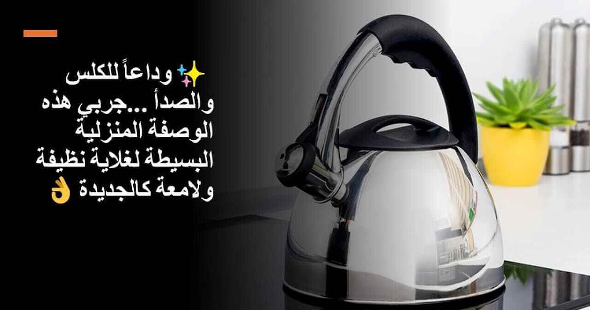 كيفية استخدام المكون الطبيعي بأمان للحصول على أفضل النتائج