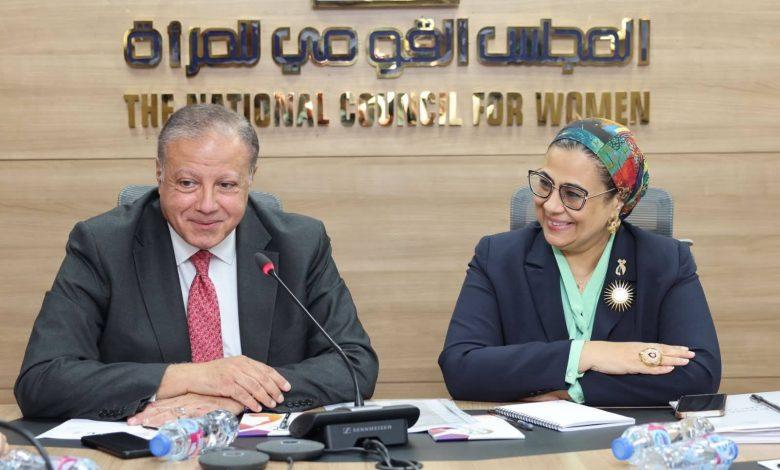 آليات الحفاظ على حقوق الملكية الفكرية للمرأة في المشاريع الصغيرة والمتوسطة