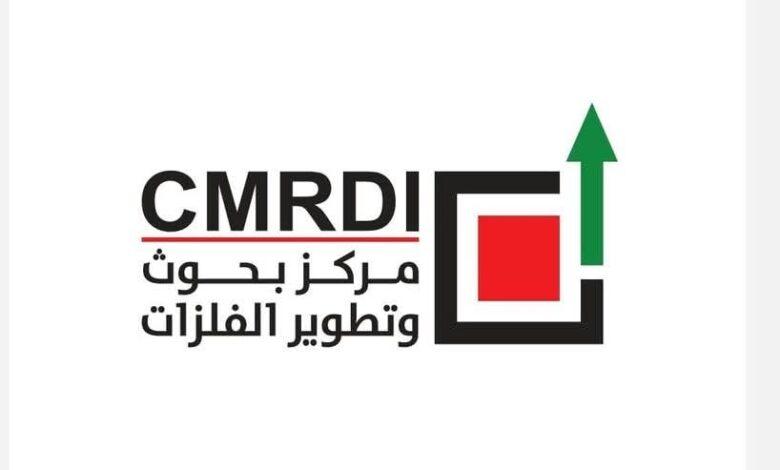 توصيات لتعزيز تطبيق نتائج المؤتمر في التنمية الصناعية والبحثية بالقاهرة