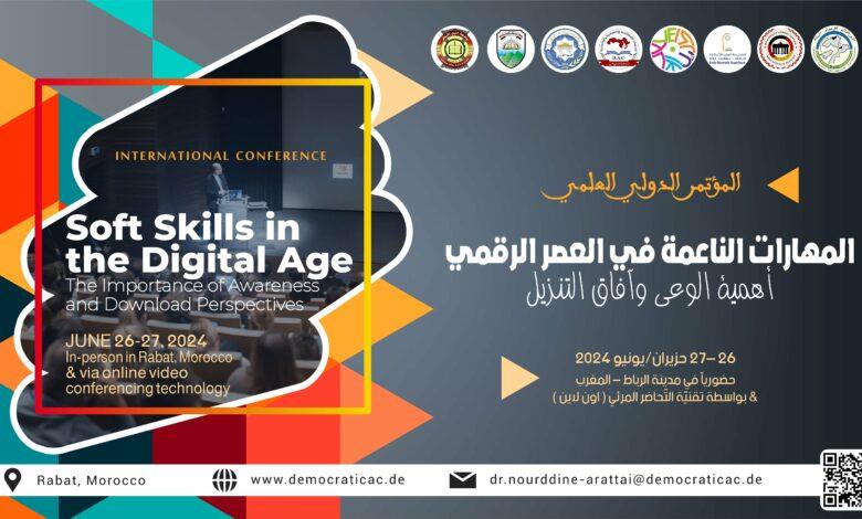 المهارات العلمية والتقنية التي يجب تطويرها لاستيعاب متطلبات التعليم الجامعي