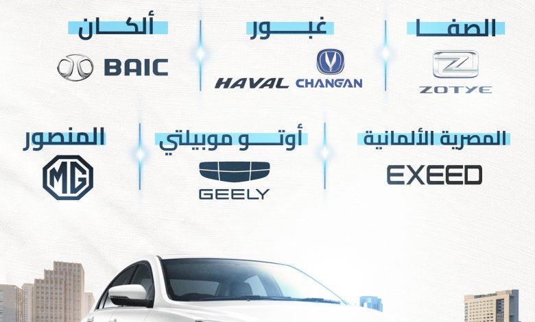 استراتيجيات وتوصيات لتعزيز تنافسية الوكلاء وتحفيز الشراء المستدام