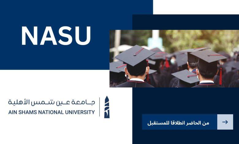نصائح هامة للمتقدمين لضمان فرص قبول أفضل في الجامعة