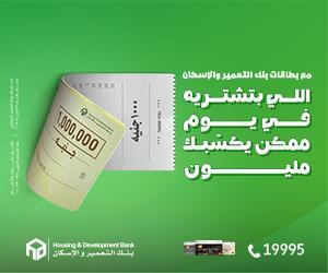 ضبط كميات كبيرة من الزيت المستعمل والمواد الغذائية الفاسدة في مطوبس