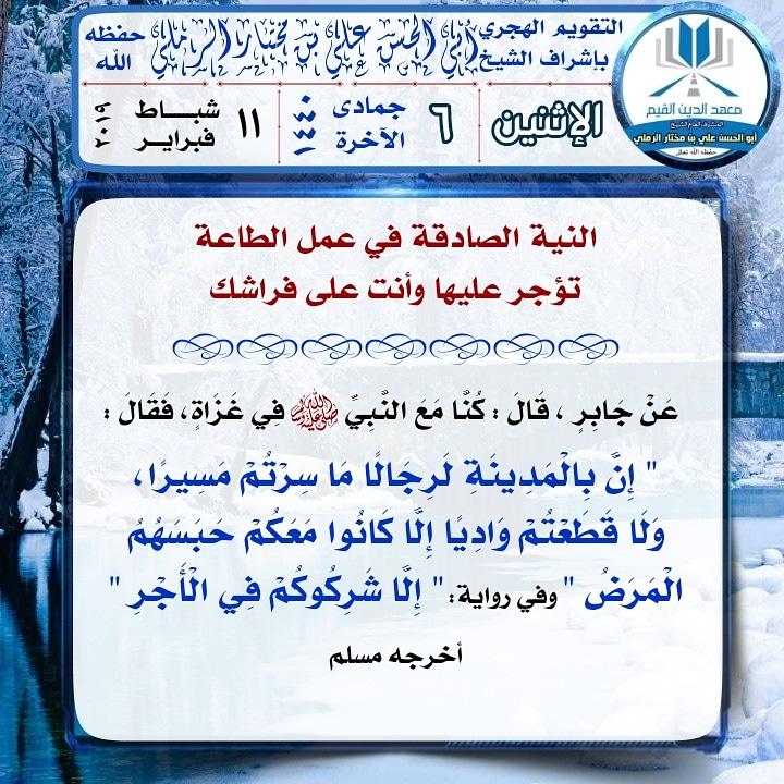 دور النية الصادقة في تحويل العمل إلى عبادة