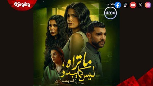 تحليل تصميمات البوسترات ودلالاتها البصرية في جذب الجمهور