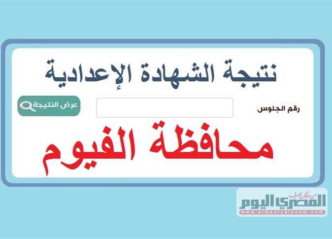 نصائح هامة للطلاب وأولياء الأمور بعد إعلان النتيجة وخيارات الدعم الأكاديمي المتاحة