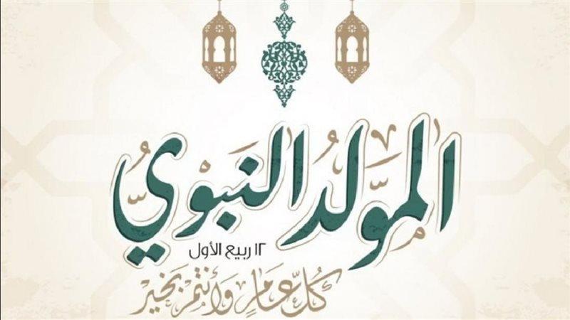 نصائح لاختيار التعبير الأمثل في التهاني لتعزيز التواصل والمحبة بين الأهل والأصدقاء