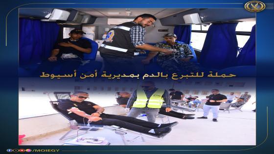دور رجال الشرطة في دعم المبادرات الصحية والمجتمعية بالمنطقة