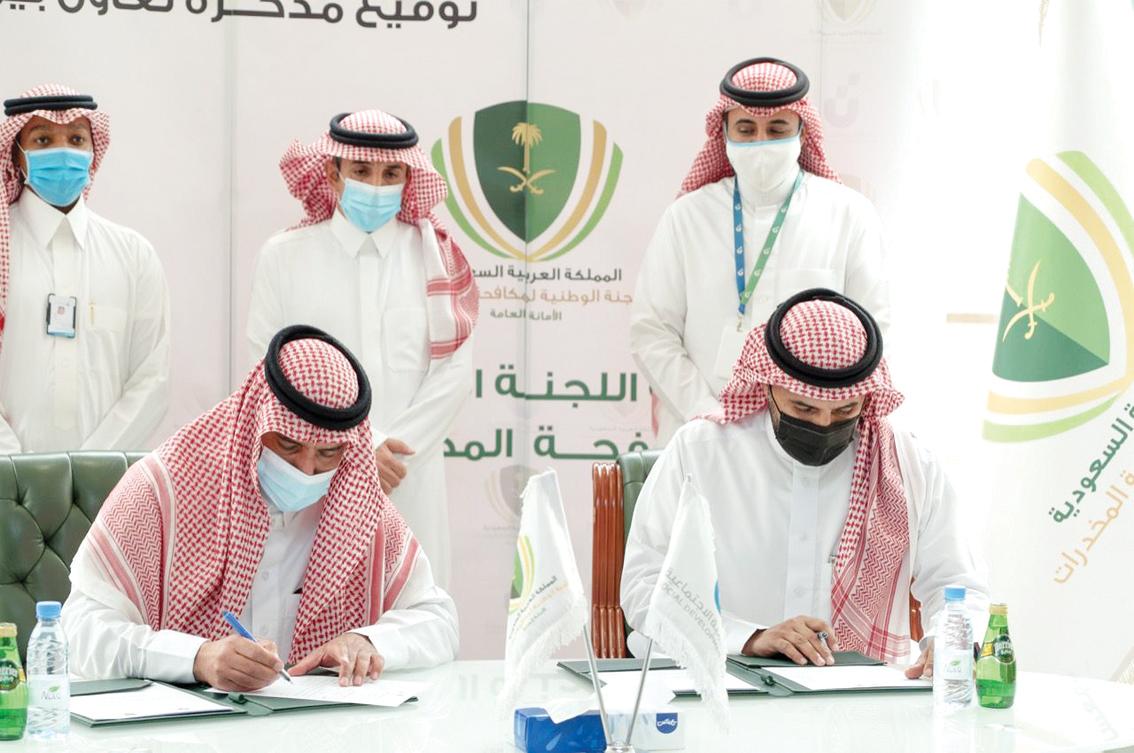 توصيات لتعزيز التعاون المجتمعي والدعم الوقائي لمكافحة المخدرات والأسلحة
