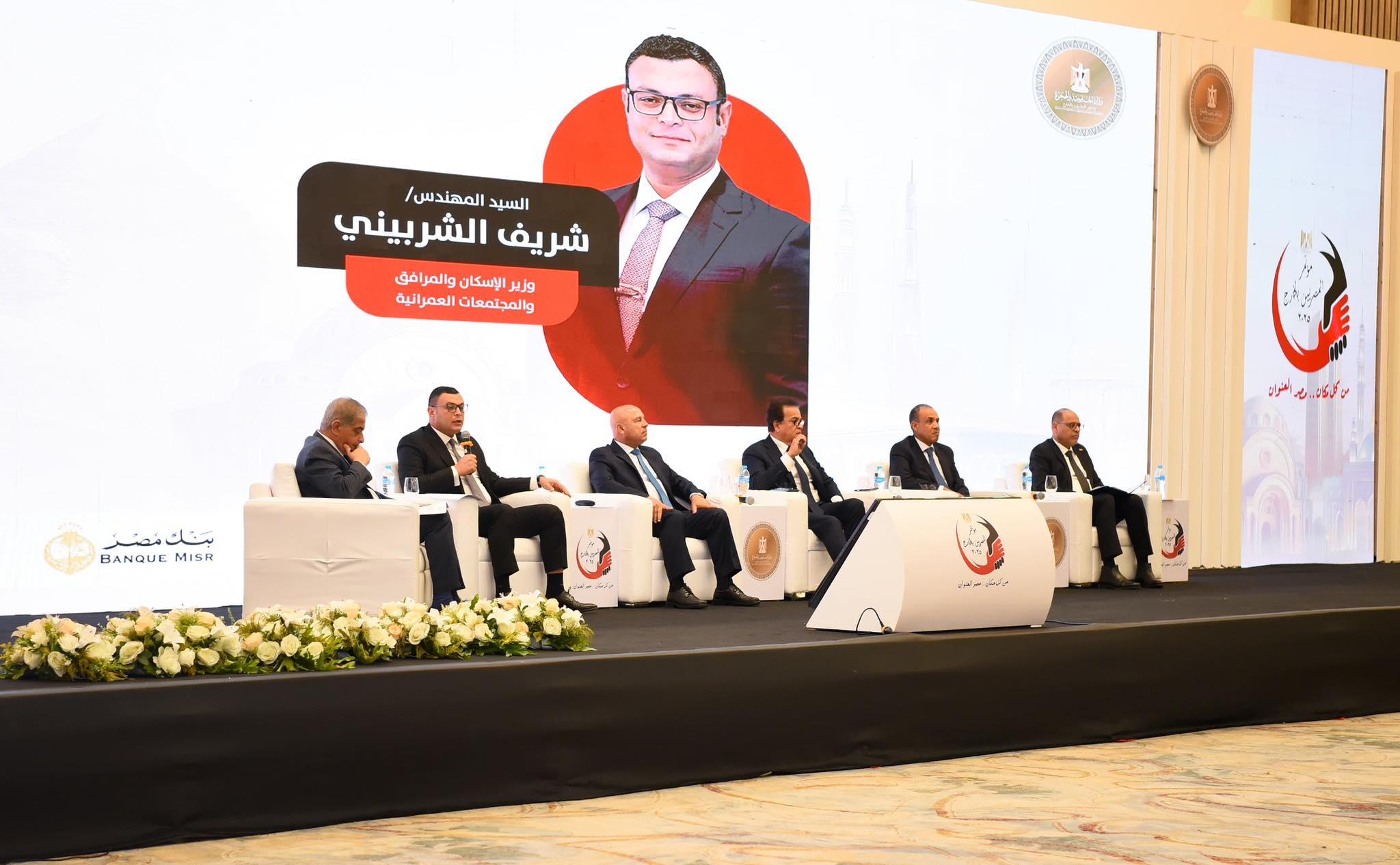 توصيات لتعزيز الفهم والتواصل بين المصريين والمجتمعات الأجنبية