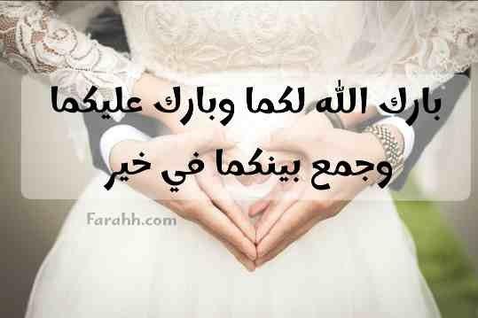 كيف تجعل كلمات التهنئة تعكس عمق العلاقة وتُسعد الشريك