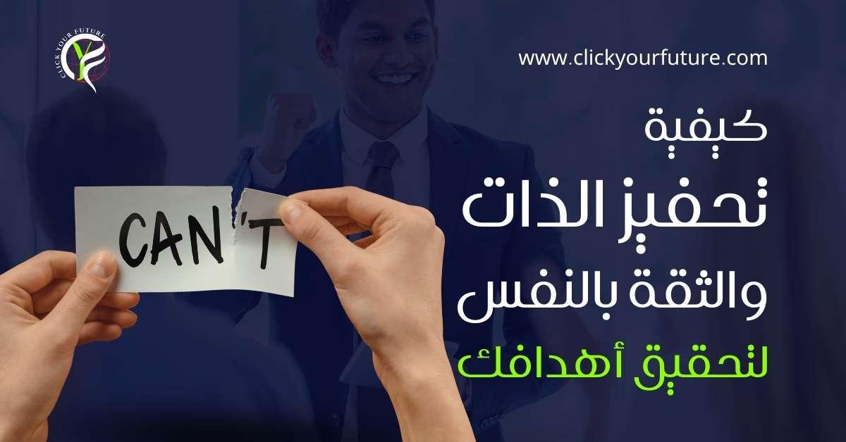 كيف تحفز ذهنك وتطور مهارات الانتباه بشكل مستمر