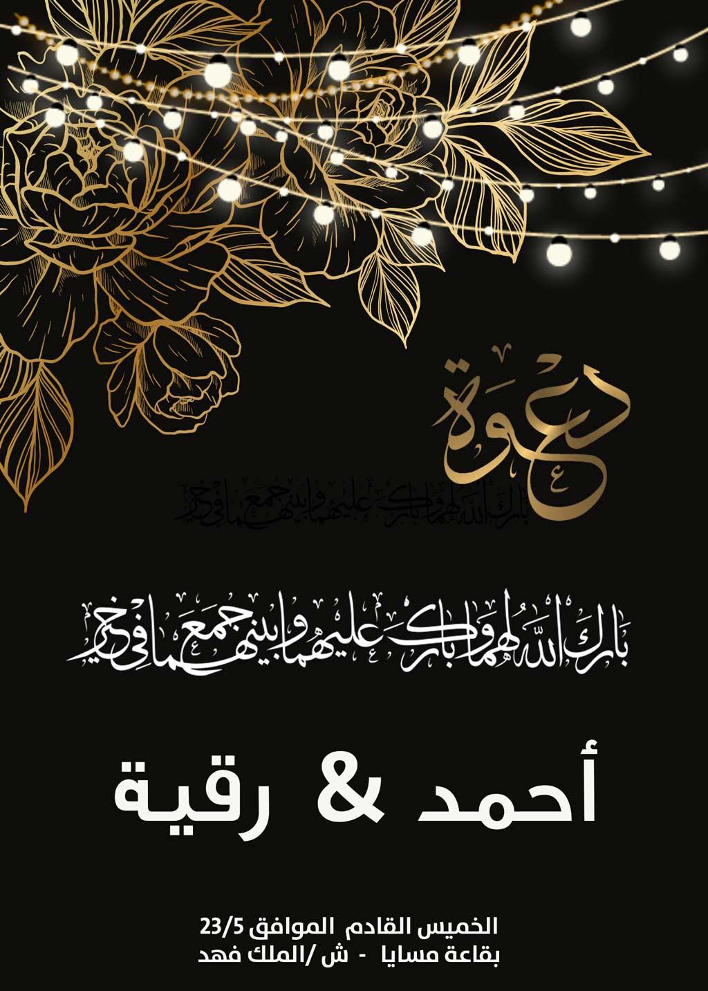 توصيات لفهم طبيعة الدعوات والعروض الفنية بشكل دقيق وشفاف