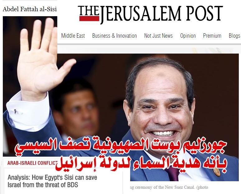 ردود الأفعال الجماهيرية ودور وسائل التواصل في تصعيد الأزمة