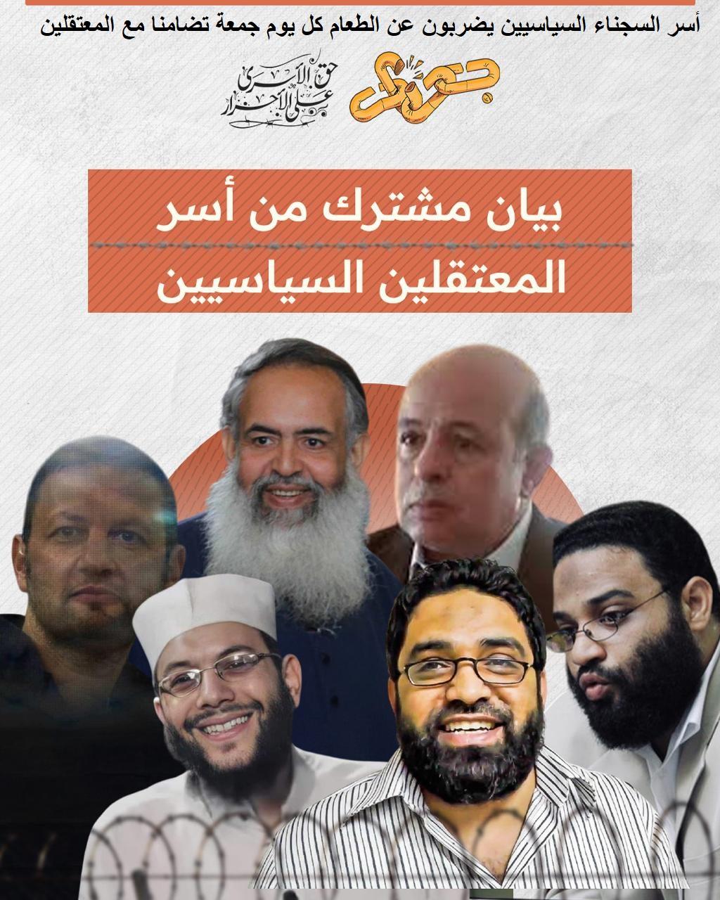 تحليل الاتهامات الموجهة وأبعادها القانونية