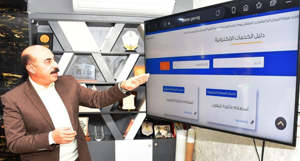 توطيد الشراكة بين محافظة أسوان والقومي للاتصالات لدعم التنمية الرقمية