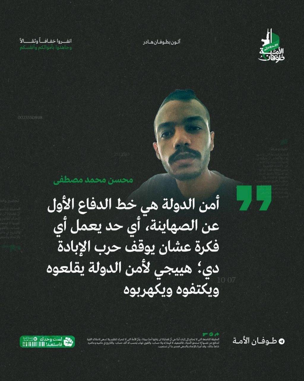 التوصيات لتعزيز الشفافية والمسؤولية الإعلامية