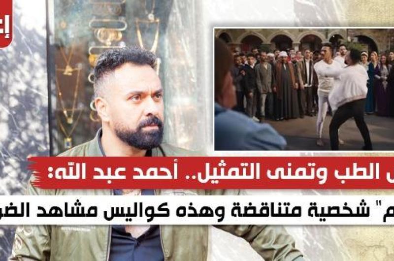 دروس مستفادة من تصوير المشاهد الطبية في الأعمال الدرامية